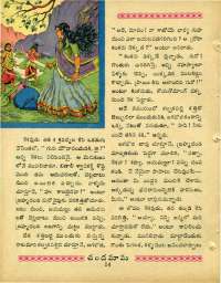 June 1964 Telugu Chandamama magazine page 28