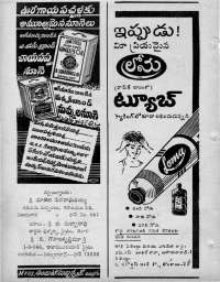 June 1964 Telugu Chandamama magazine page 4