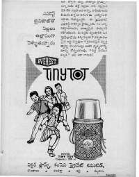 June 1964 Telugu Chandamama magazine page 7