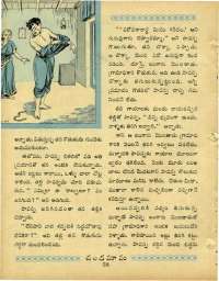 June 1964 Telugu Chandamama magazine page 70