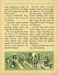 June 1964 Telugu Chandamama magazine page 60
