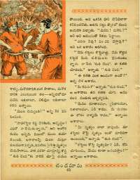 June 1964 Telugu Chandamama magazine page 54