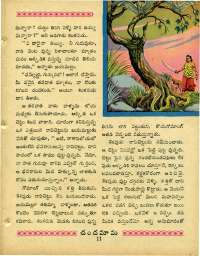 June 1964 Telugu Chandamama magazine page 25