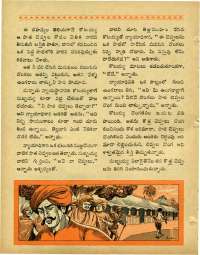 June 1964 Telugu Chandamama magazine page 50