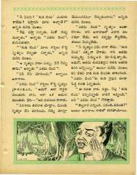 June 1964 Telugu Chandamama magazine page 57