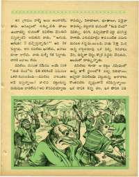 June 1964 Telugu Chandamama magazine page 53