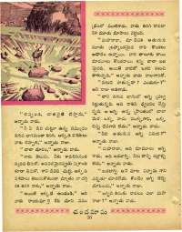June 1964 Telugu Chandamama magazine page 40