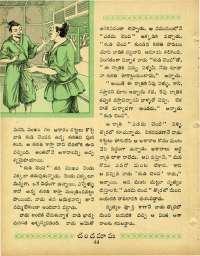 June 1964 Telugu Chandamama magazine page 56