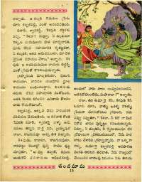 June 1964 Telugu Chandamama magazine page 29