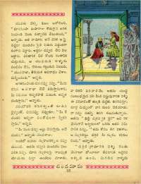 July 1964 Telugu Chandamama magazine page 31