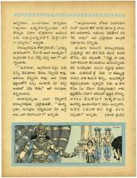 July 1964 Telugu Chandamama magazine page 24