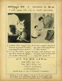 July 1964 Telugu Chandamama magazine page 80