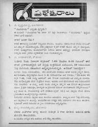 July 1964 Telugu Chandamama magazine page 9