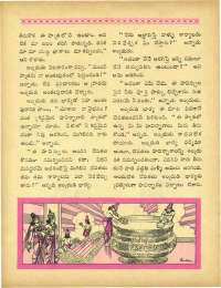 July 1964 Telugu Chandamama magazine page 44
