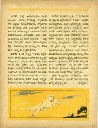 July 1964 Telugu Chandamama magazine page 39