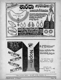 July 1964 Telugu Chandamama magazine page 12