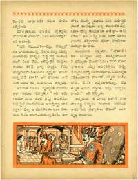 July 1964 Telugu Chandamama magazine page 61