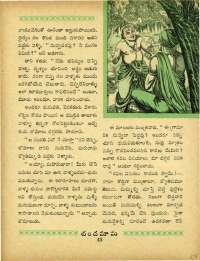 July 1964 Telugu Chandamama magazine page 59