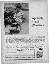 July 1964 Telugu Chandamama magazine page 3
