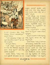 July 1964 Telugu Chandamama magazine page 58