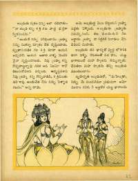 July 1964 Telugu Chandamama magazine page 43