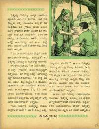 July 1964 Telugu Chandamama magazine page 55