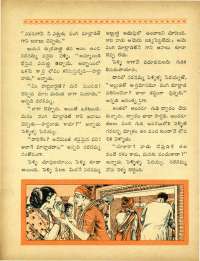 July 1964 Telugu Chandamama magazine page 56