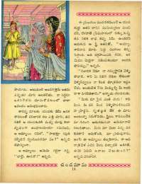 July 1964 Telugu Chandamama magazine page 30