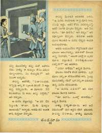 July 1964 Telugu Chandamama magazine page 74