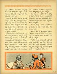 July 1964 Telugu Chandamama magazine page 53