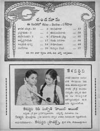 July 1964 Telugu Chandamama magazine page 4