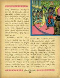 July 1964 Telugu Chandamama magazine page 71
