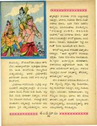 July 1964 Telugu Chandamama magazine page 68