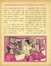 July 1964 Telugu Chandamama magazine page 37