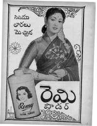 July 1964 Telugu Chandamama magazine page 13