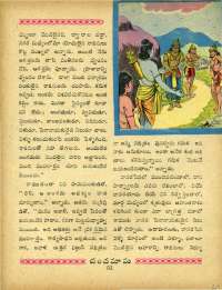 July 1964 Telugu Chandamama magazine page 67