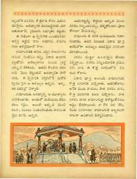 July 1964 Telugu Chandamama magazine page 64