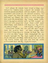 July 1964 Telugu Chandamama magazine page 72