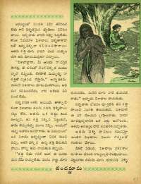 July 1964 Telugu Chandamama magazine page 51