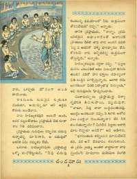 July 1964 Telugu Chandamama magazine page 22