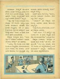 July 1964 Telugu Chandamama magazine page 76