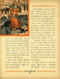 July 1964 Telugu Chandamama magazine page 52