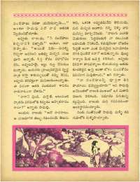 July 1964 Telugu Chandamama magazine page 48