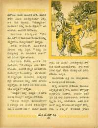 July 1964 Telugu Chandamama magazine page 35
