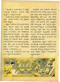 August 1964 Telugu Chandamama magazine page 38