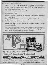 August 1964 Telugu Chandamama magazine page 86