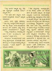 August 1964 Telugu Chandamama magazine page 53