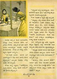 August 1964 Telugu Chandamama magazine page 42