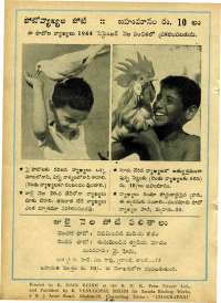 August 1964 Telugu Chandamama magazine page 76