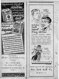 August 1964 Telugu Chandamama magazine page 10